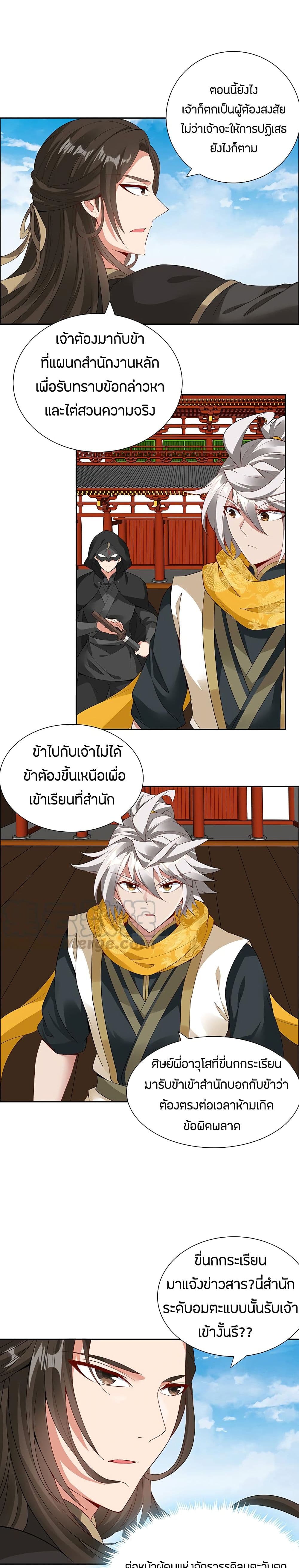 อ่านมังงะ การ์ตูน